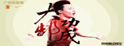 雀巢